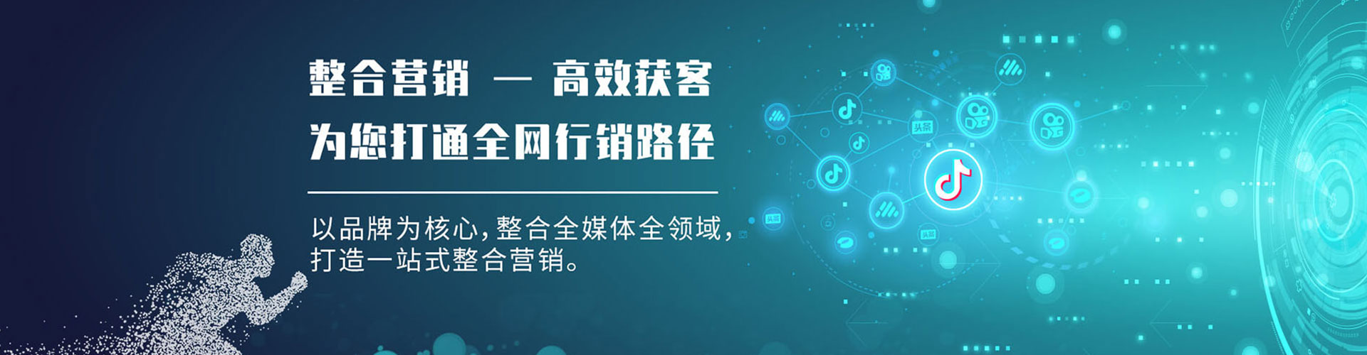 沁县百度竞价代理